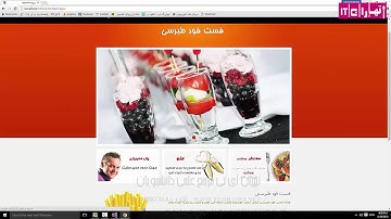 دانلود پروژه asp.net فروشگاه آنلاین رستوران