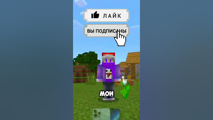 МАЙНКРАФТ, НО НЕЛЬЗЯ НАСТУПАТЬ НА ЗЕЛЁНЫЙ! #shorts