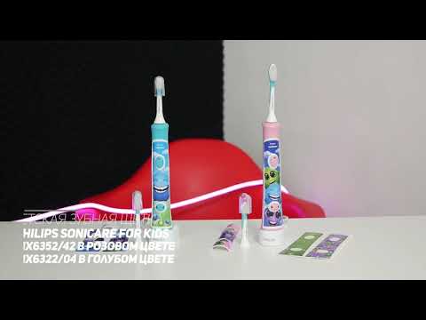 Звуковая электрическая зубная щетка PHILIPS For Kids HX6352/42 Звуковая электрическая зубная щетка PHILIPS For Kids HX6352/42