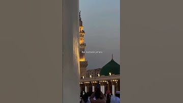 Thumbnail of Kun anta-humood#lyrics #nasheed