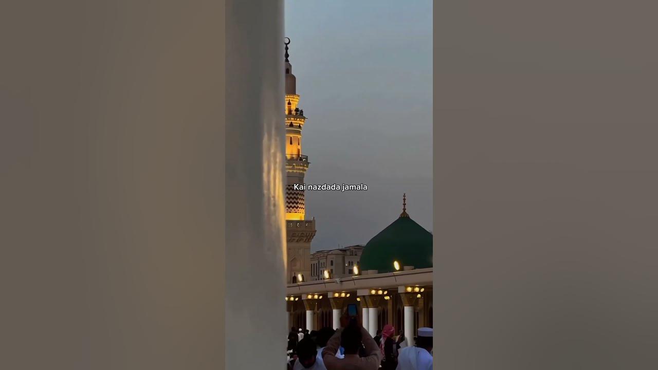 Kun anta-humood#lyrics #nasheed Kun anta-humood#lyrics #nasheed