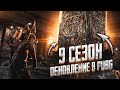 PARAMO или СОЛО в PUBG - Playerunknown’s battlegrounds