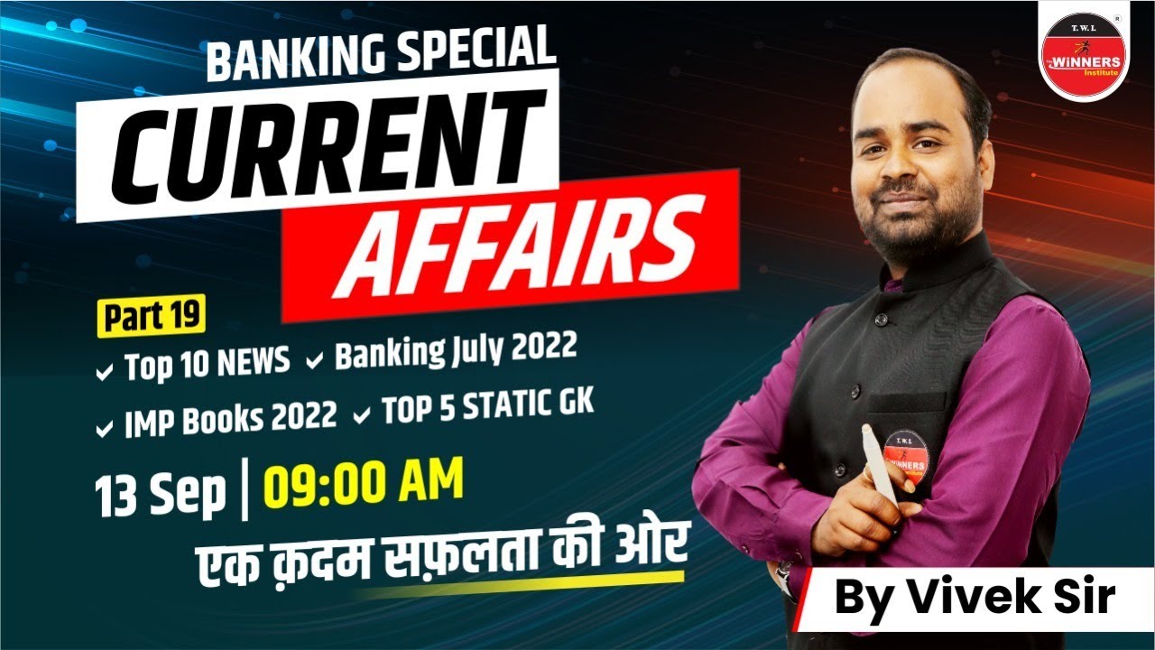 BANKING CURRENT AFFAIRS BANKING ECONOMY FOR ALL BANKING & INSURANCE