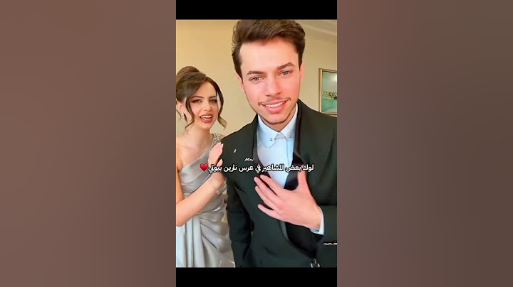 اطلالات بعض المشاهير في حفل زفاف نارين بيوتي الجزء الاول ❤️