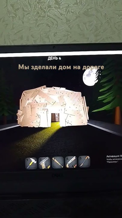 игра геф - YouTube