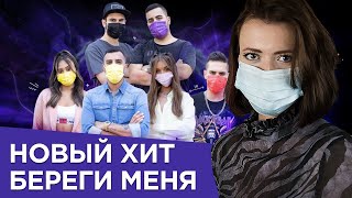 Разбираем новый хит &quot;Береги меня&quot; (Шмор элай). ИВРИТ для начинающих с Сашей Эпштейн. УРОК #26