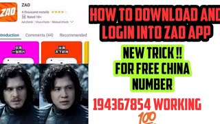 Zao app login receive SMS from China number| new trick | solutions buddy screenshot 4