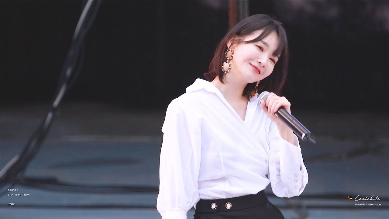 [180518 티몬 에너지데이] 8282 - 다비치 강민경 직캠 by. Cantabile