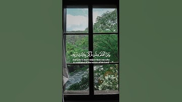 ومن أظلم ممن ذكر بآيات ربه فأعرض عنها ونسي ما قدمت يداه [الكهف:57-58] القارئ ياسر الدوسري