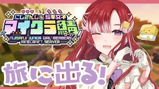 早乙女ベリーの配信のサムネイル画像