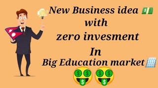 New Zero Invesment Business Idea in Nepal #business #businessinnepal #newbusinessideas