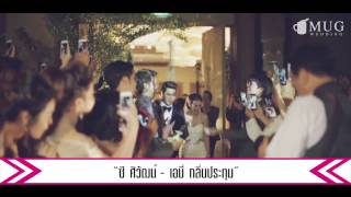 EFM On TV 01/01/2558 (1/4)