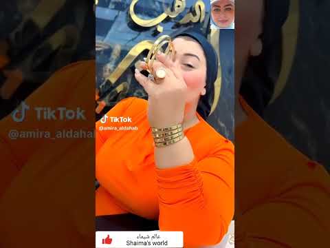 غوايشك كارتييه ذهب عيار 18 تجنن عند أميرة الذهب