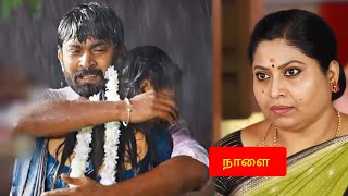 Sindhu Bhairavi | 12th to 13th March 2026 - Promo 