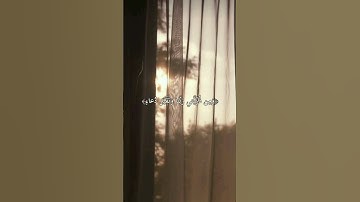 تلاوة خاشعة\\قارئ عبدالباسط عبدالصمد\\حالات واتس اب ﴿رَبِّ اجعَلني مُقيمَ الصَّلاةِ ومن ذُرِّيَّتي﴾