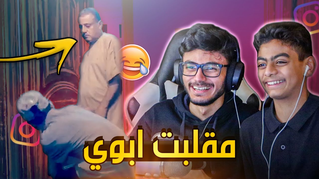 سكتشاتي القديمة | مع باسل! 😂