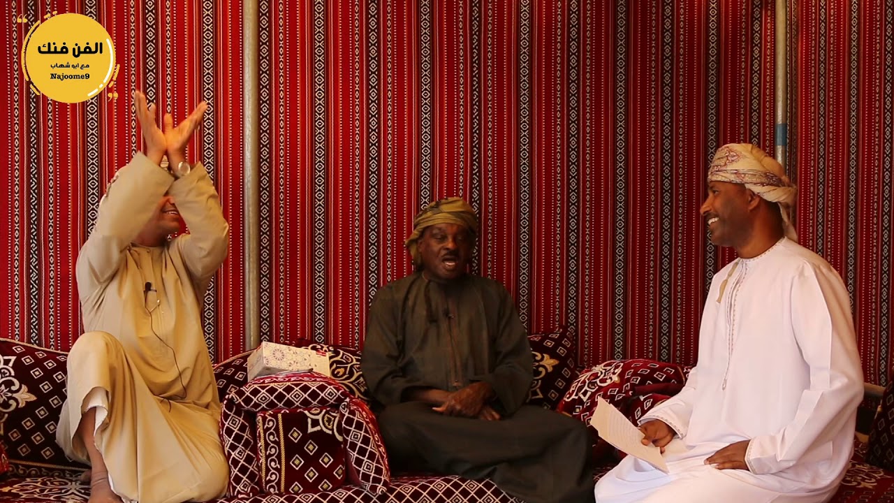 الفن فنك || مع الشعراء / سلمان الغاربي وغابش الوهيبي الجزء الاول