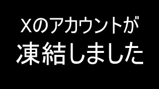 そこそこ大事なお知らせ