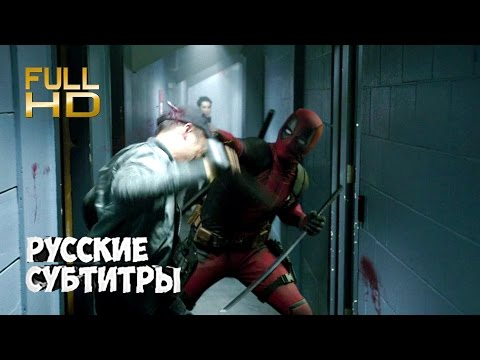 Where's Francis? | Deadpool