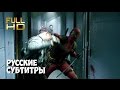 Where's Francis? | Deadpool