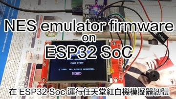 NES emulator firmware on ESP32 SoC DEMO - 在 ESP32 系統單晶片上運行任天堂紅白機展示