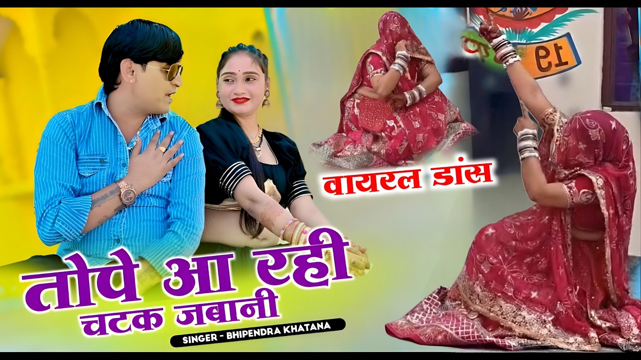 Hariyal Nimri Re Tome Kaio Kaio Bole More | हरियल नीमरी रे | Singer Bhupendra Khatana | MG Brothers