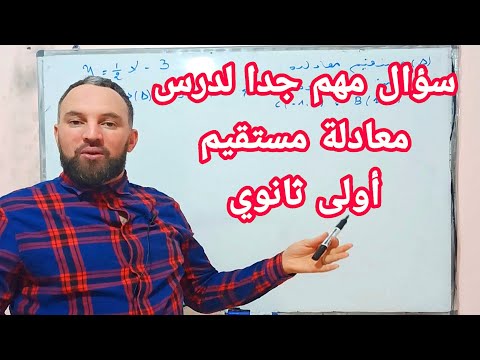 فيديو: ما هو عامل التوجيه؟