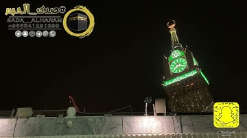 |صلاة العشاء من المسجد الحرام|اليوم الأربعاء27-08-1443|الشيخ د.ياسر الدوسري|سورة التغابن كاملة|