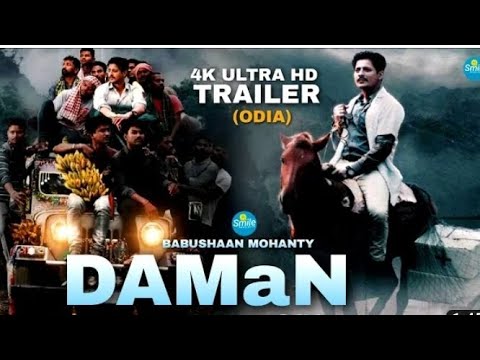 DAMaN Movie Babushan Mohanti New Movie DAMaN  Babushan Odia