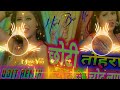 A choti a choti new bhojpuri hitech dj remix song 2020 dj dubraj