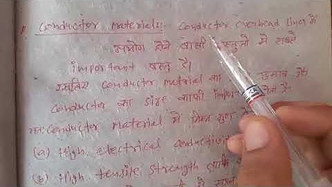 TDEP(Main components of overhead lines)