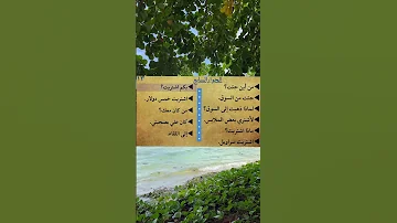 Wadasheekeeysiga Todobaad Ee Af Carabiga 