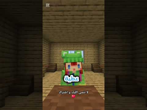 اي شيء ينتهي ب ة فهو مؤنث  ماينكرافت  ميمز  ماينيكرافت اكسبلور