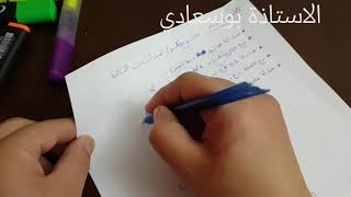 باك    2019تصحيح نموذجين للاختبار