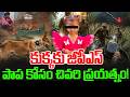 Tuni Gnaneswari Missing Case Latest Updates | Kakinada Jahnavi Missing Incident | SumanTV Sai