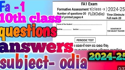 FA 1 exam 10th class questions paper 2024-25//FA 1 exam 10th class questions answers sub- math