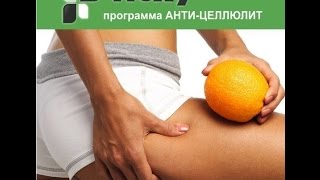 Массаж LPG в Воронеже