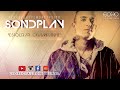 Estourar Champanhe - Son d'Play Download MP3