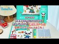 BabyBusファン必見!人気アイテムがプライムデーでお得♪