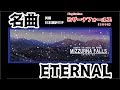 Eternal杉山千春、保本真吾