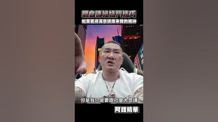 格鬥技巧的重要性！#shorts