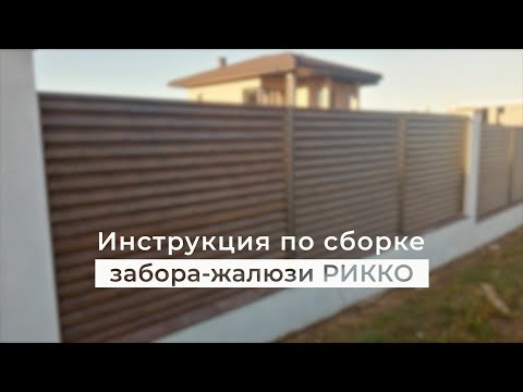 ИНСТРУКЦИЯ ПО БЫСТРОМУ