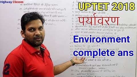 UPTET 2018 Environment पर्यावरण solved paper evs ans key evs analysis