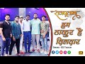 Hum thakur hain dildar  kd thakur   new haryanvi thakur dj song 2021