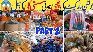 HIDDEN STREET😱🔥Of Bolton Market Karachi Imported Makeup, Kitchen Spices, Grocery Items & much more