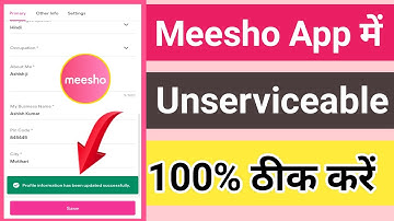 Meesho App Me Address Unserviceable || Meesho Me Address Unserviceable