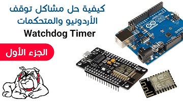 Part 1 - Watchdog Timer in Arduino