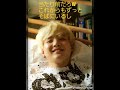 リクエスト動画(るかさん)🌼
