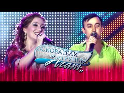 Наида и Алихан