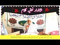 New naat beautiful naat  mewati nawal khan madarsa faizul ulum nizampur yahyaislahimedia